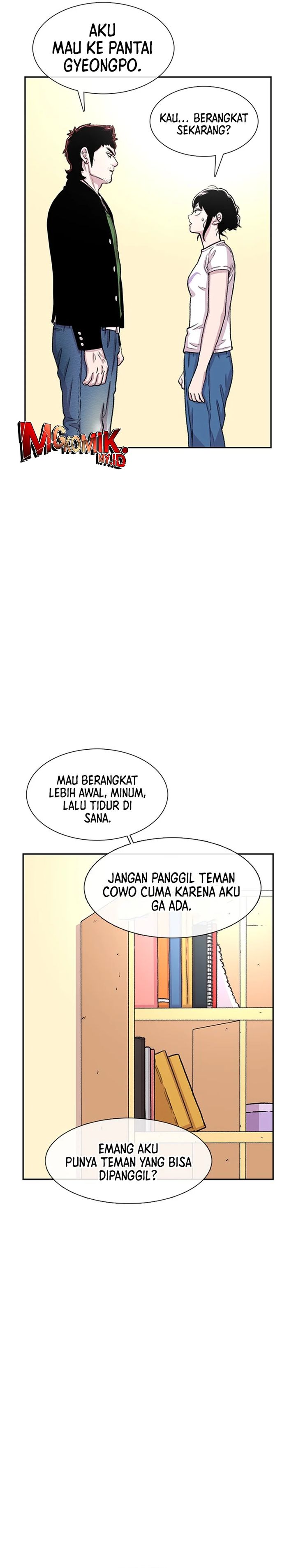 Star Ginseng Store Chapter 75