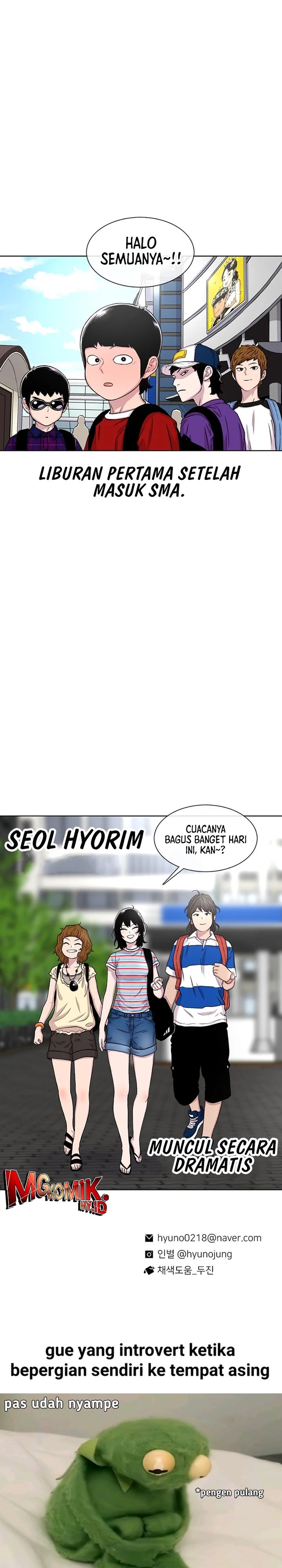 Star Ginseng Store Chapter 75