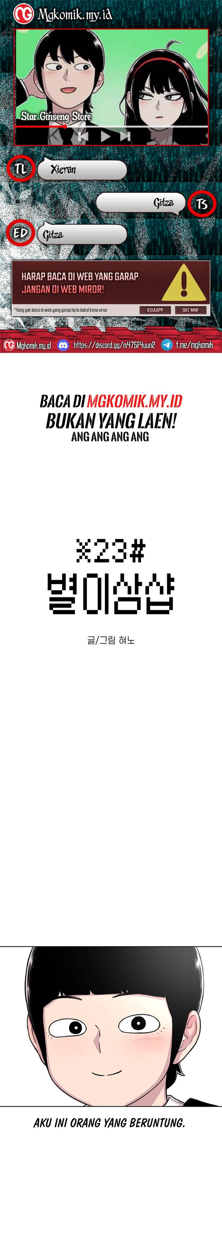 Star Ginseng Store Chapter 76