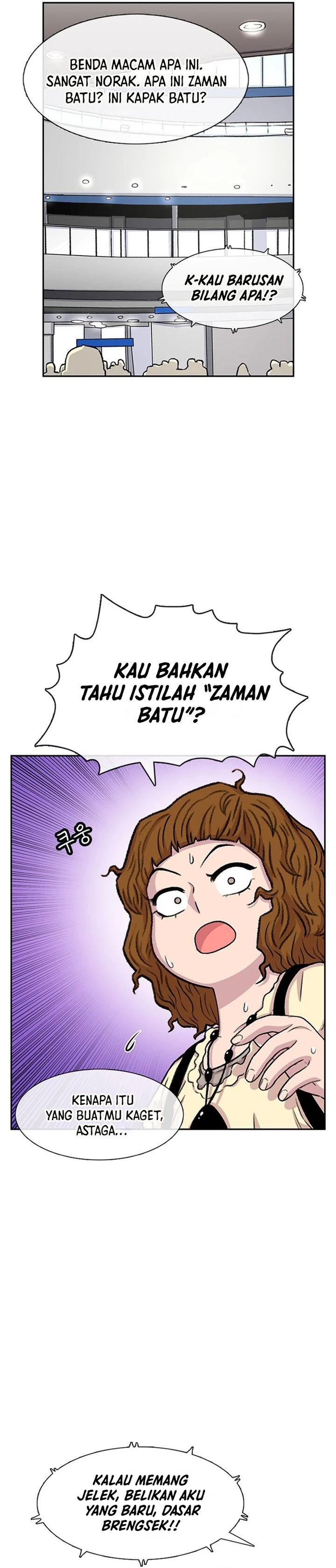 Star Ginseng Store Chapter 76