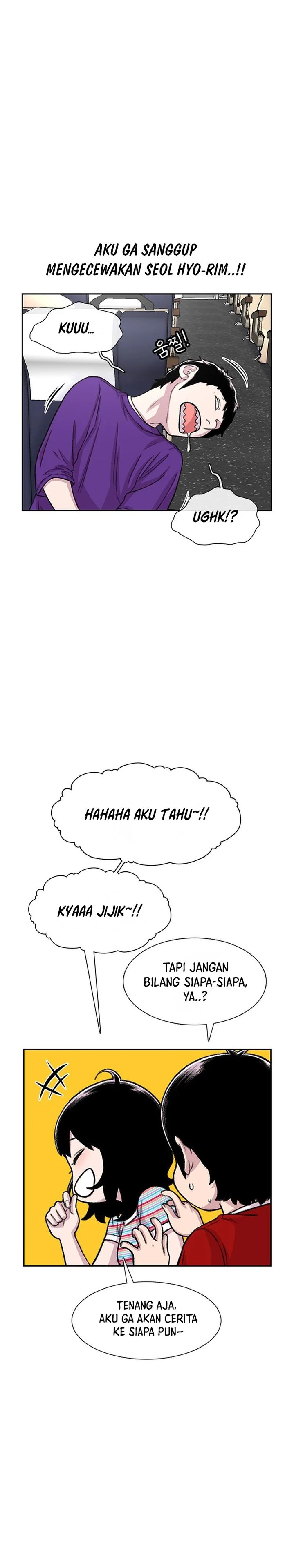 Star Ginseng Store Chapter 77