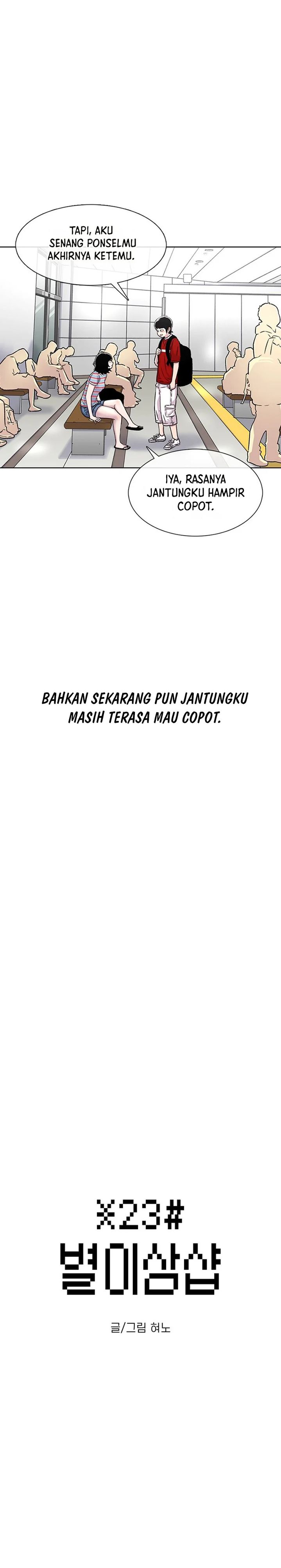 Star Ginseng Store Chapter 77