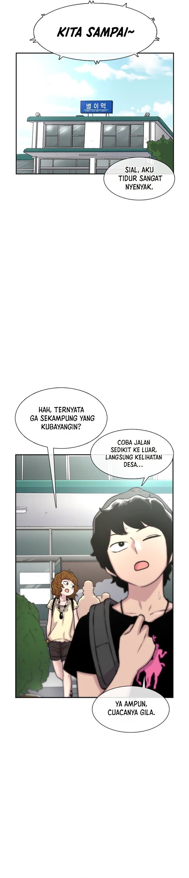 Star Ginseng Store Chapter 77