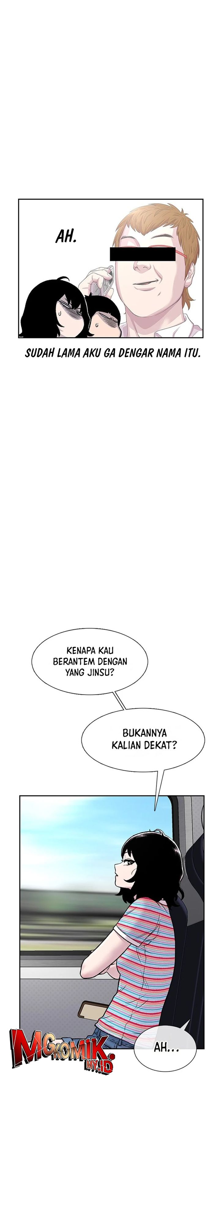 Star Ginseng Store Chapter 77