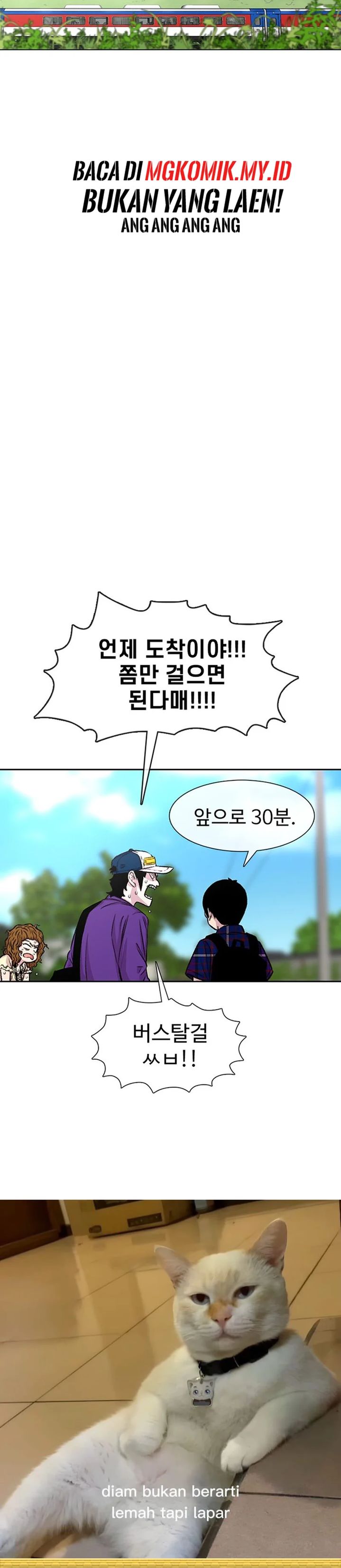 Star Ginseng Store Chapter 77
