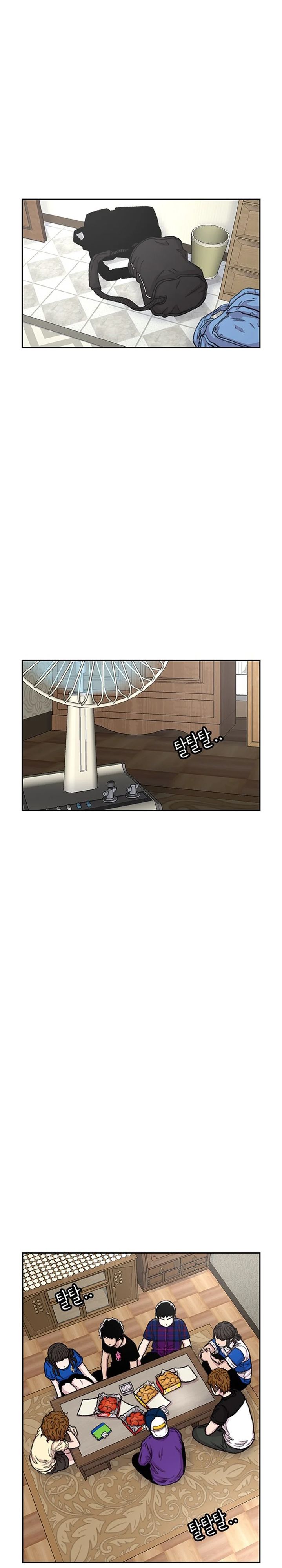Star Ginseng Store Chapter 78