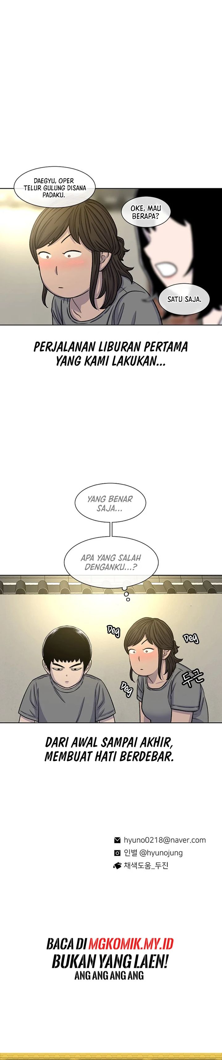 Star Ginseng Store Chapter 79