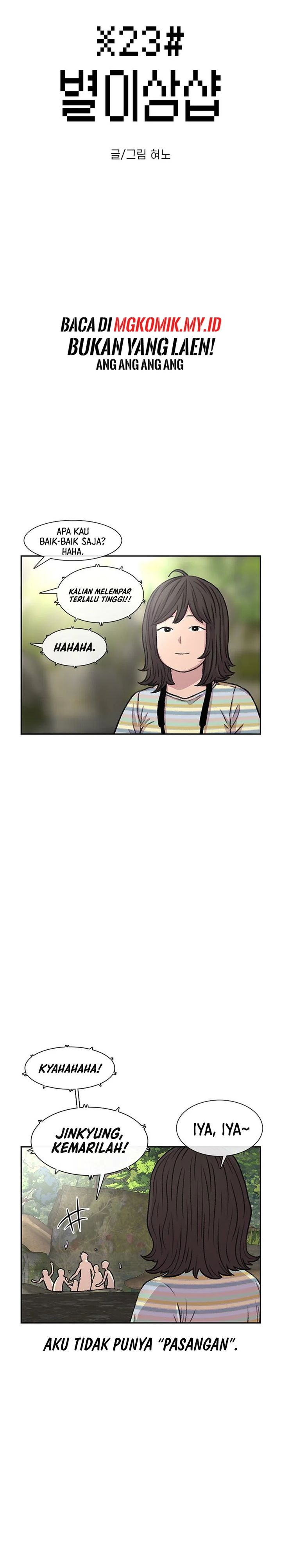 Star Ginseng Store Chapter 79