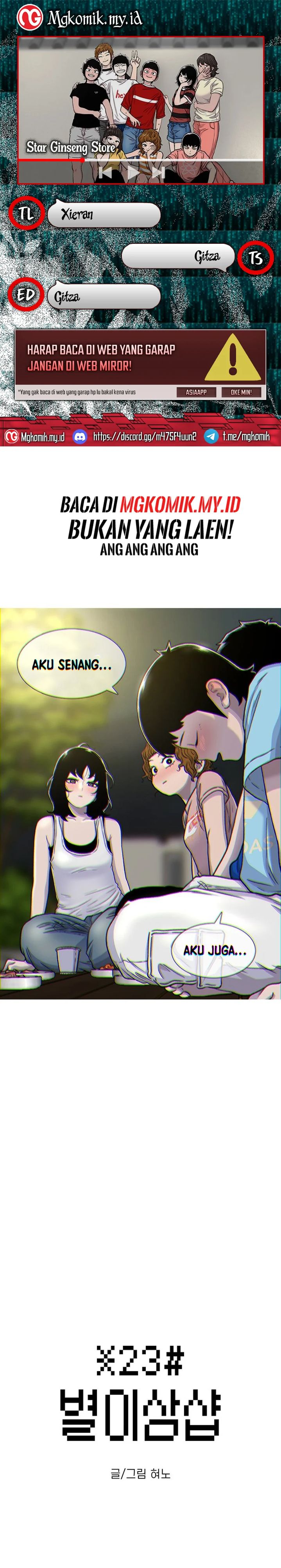 Star Ginseng Store Chapter 81