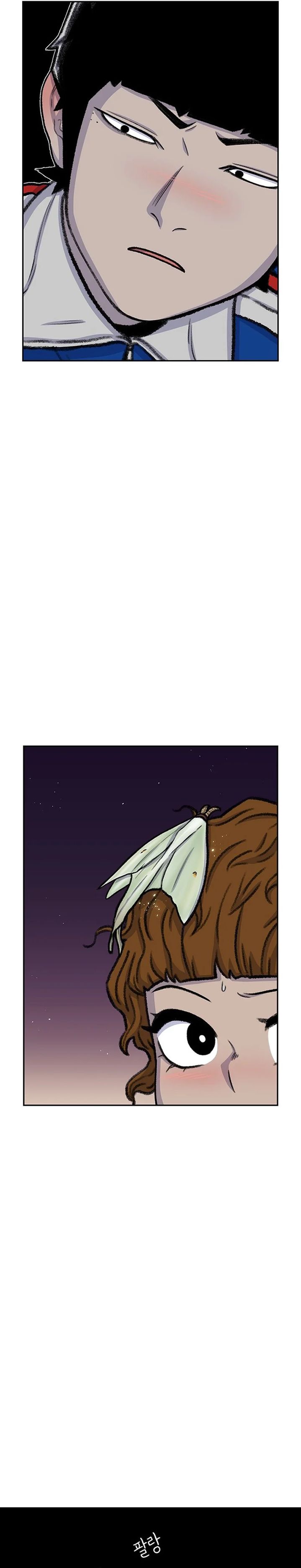 Star Ginseng Store Chapter 81