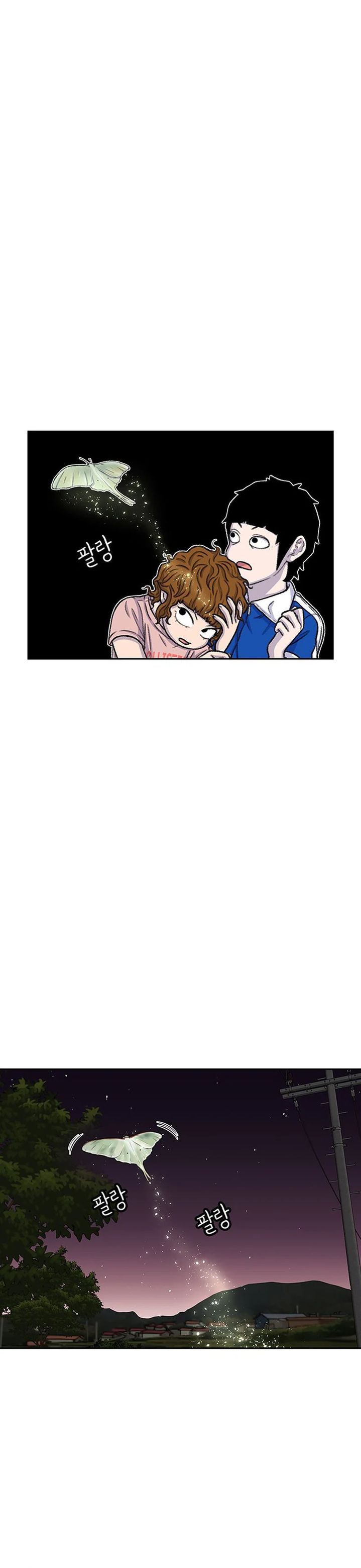 Star Ginseng Store Chapter 81