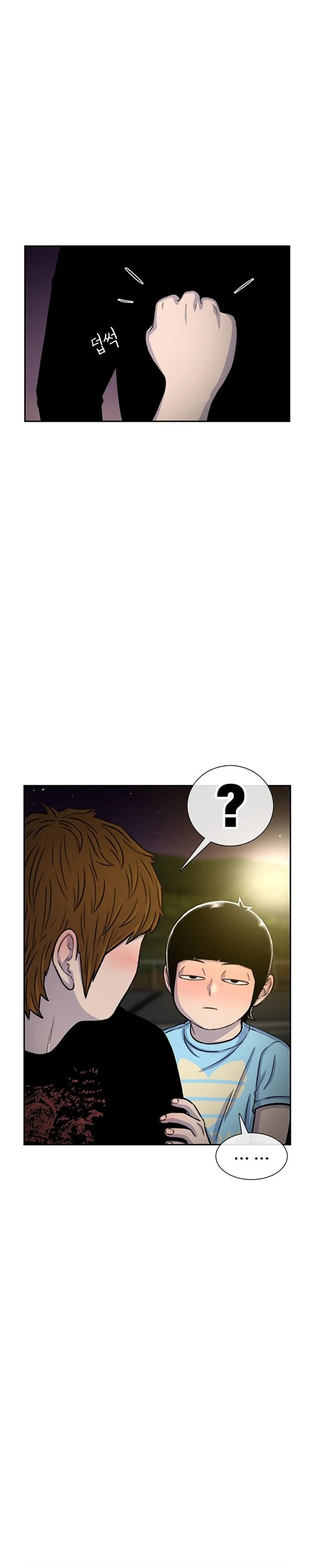 Star Ginseng Store Chapter 81