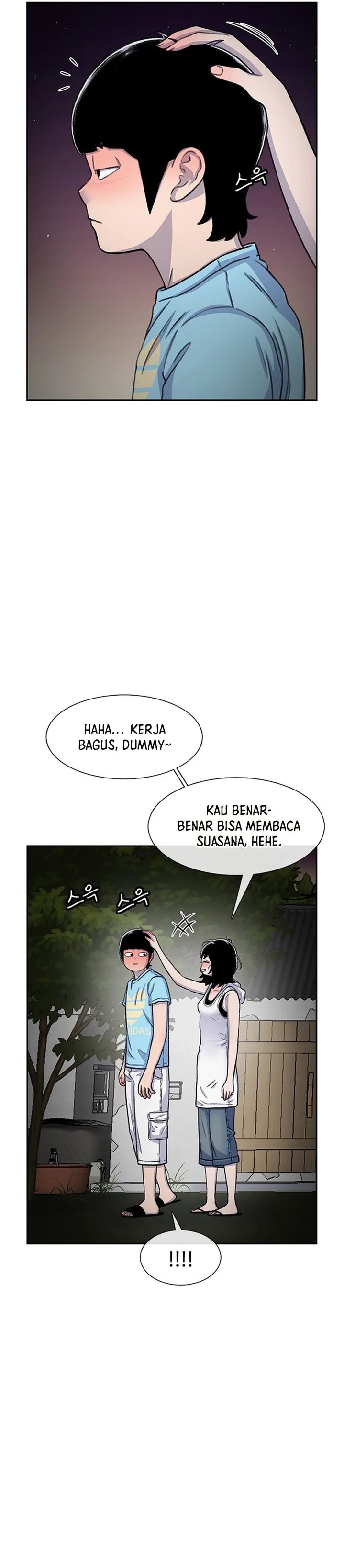 Star Ginseng Store Chapter 81