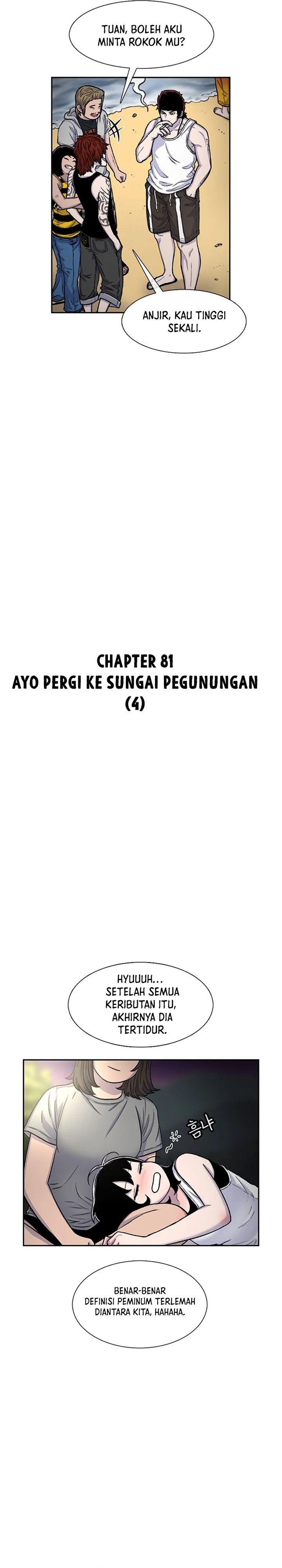 Star Ginseng Store Chapter 81