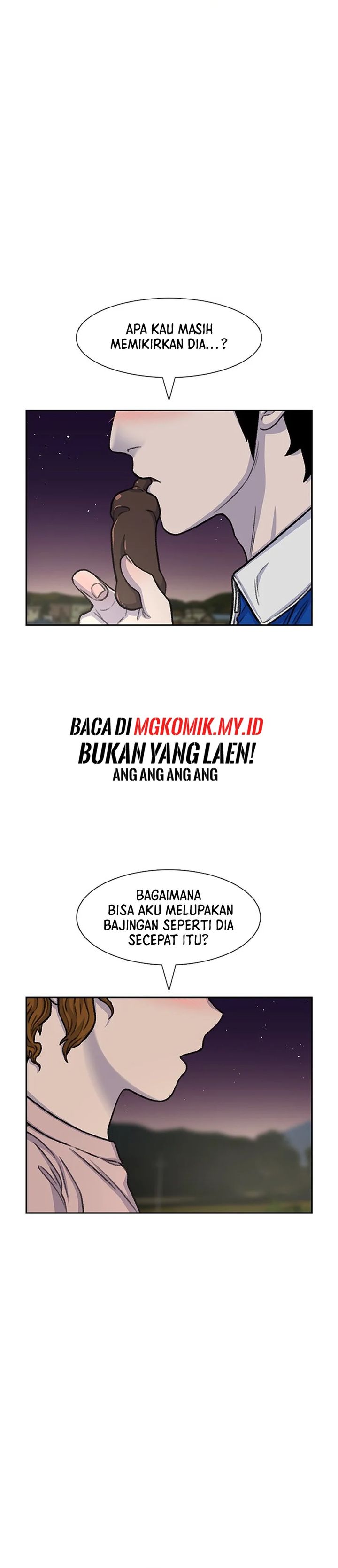 Star Ginseng Store Chapter 82