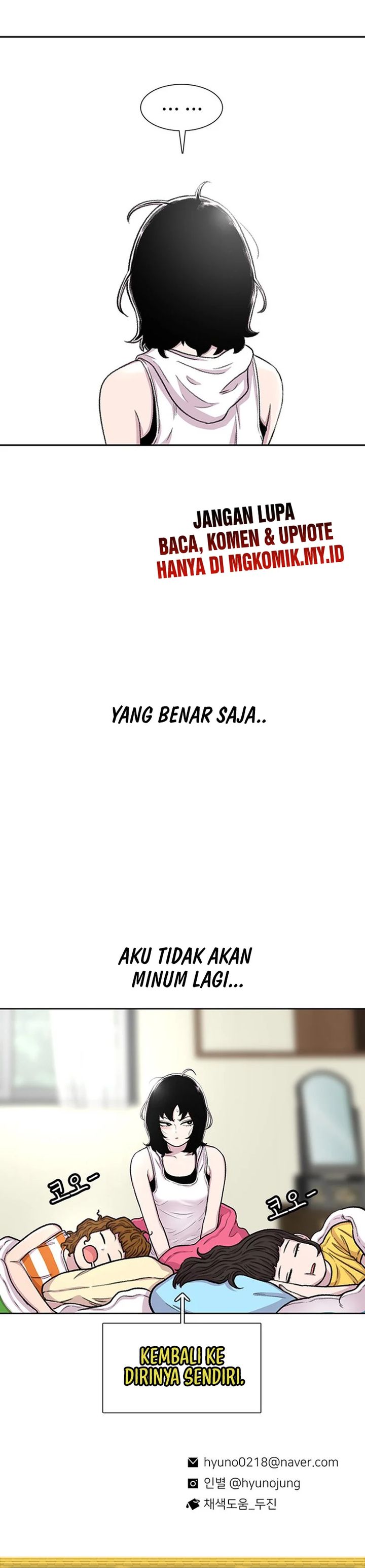 Star Ginseng Store Chapter 82