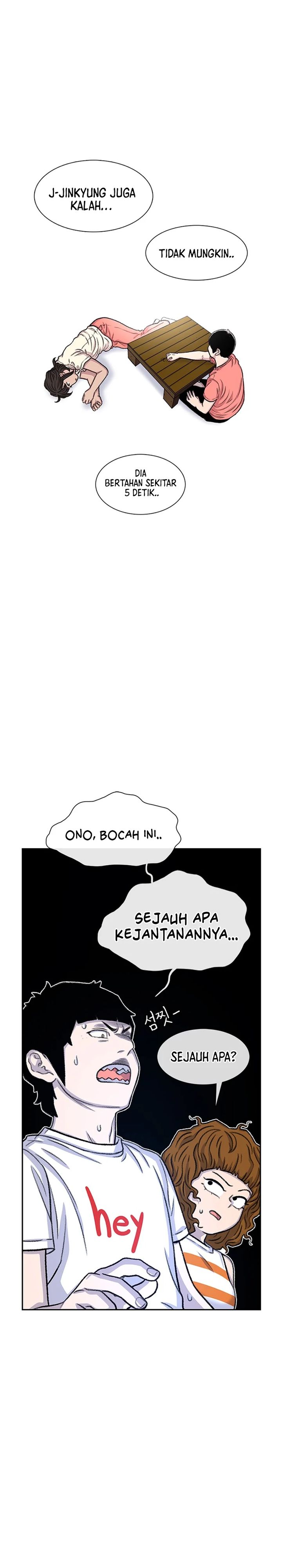 Star Ginseng Store Chapter 83