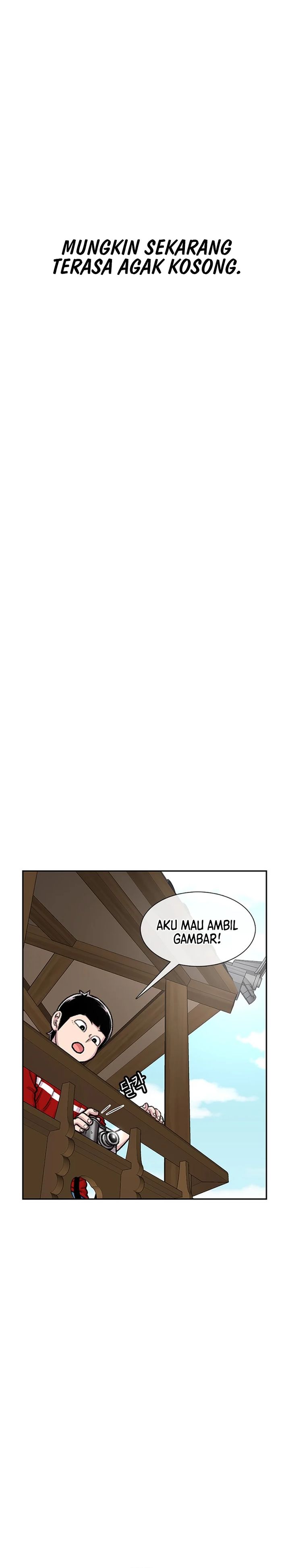 Star Ginseng Store Chapter 83