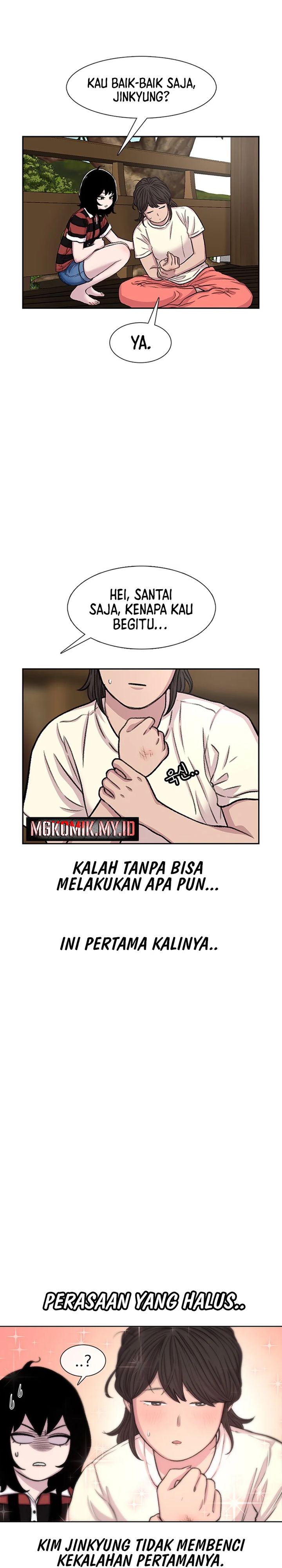 Star Ginseng Store Chapter 83