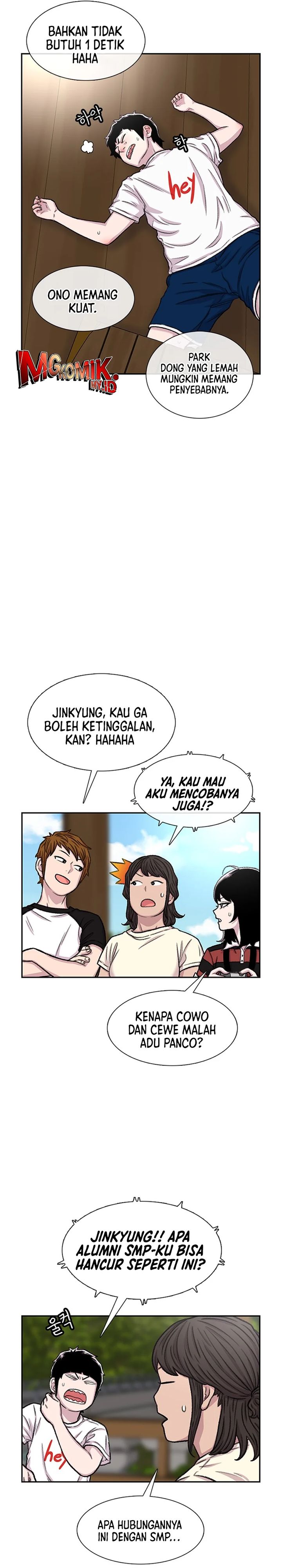 Star Ginseng Store Chapter 83