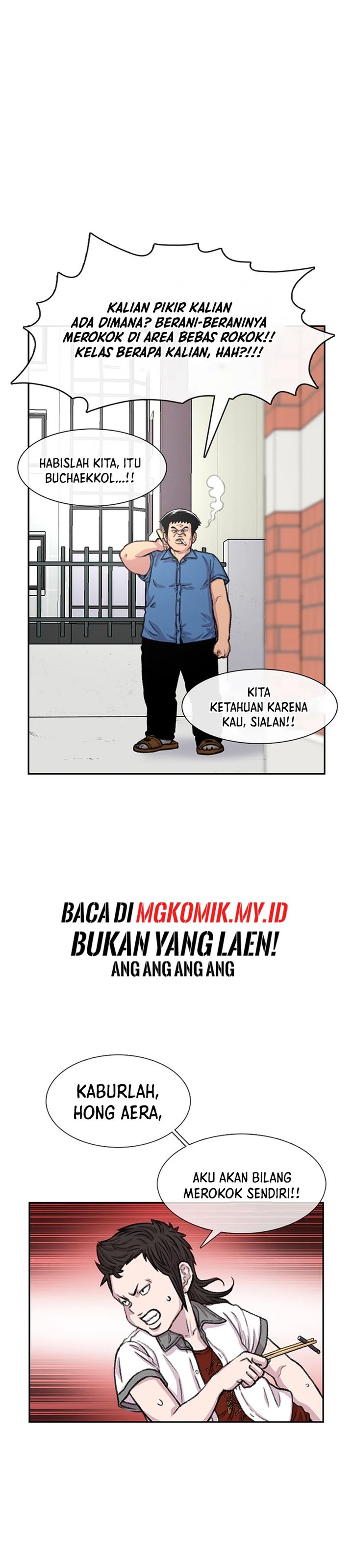 Star Ginseng Store Chapter 86
