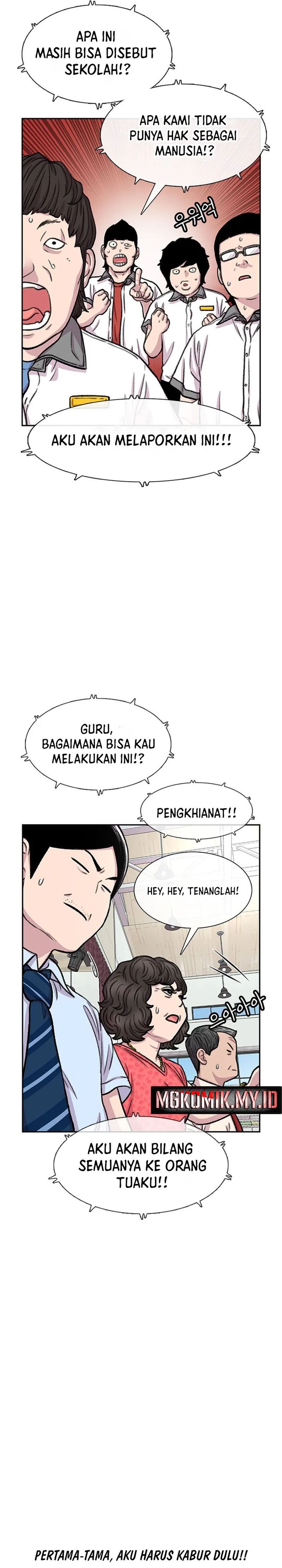 Star Ginseng Store Chapter 87