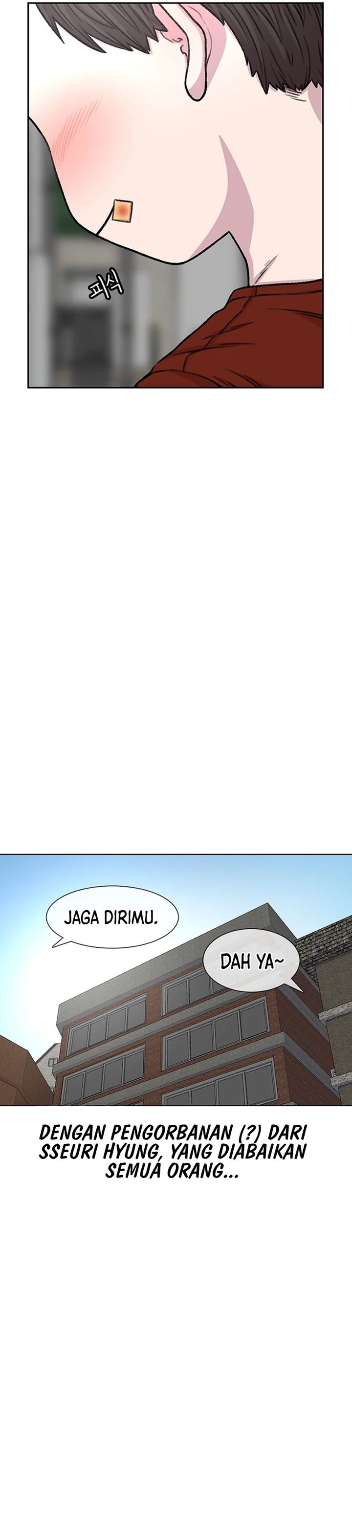 Star Ginseng Store Chapter 88