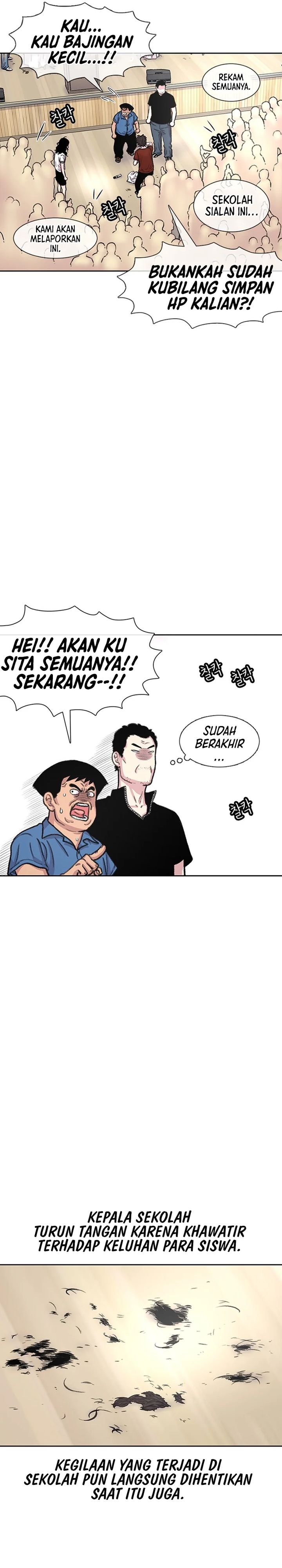 Star Ginseng Store Chapter 88