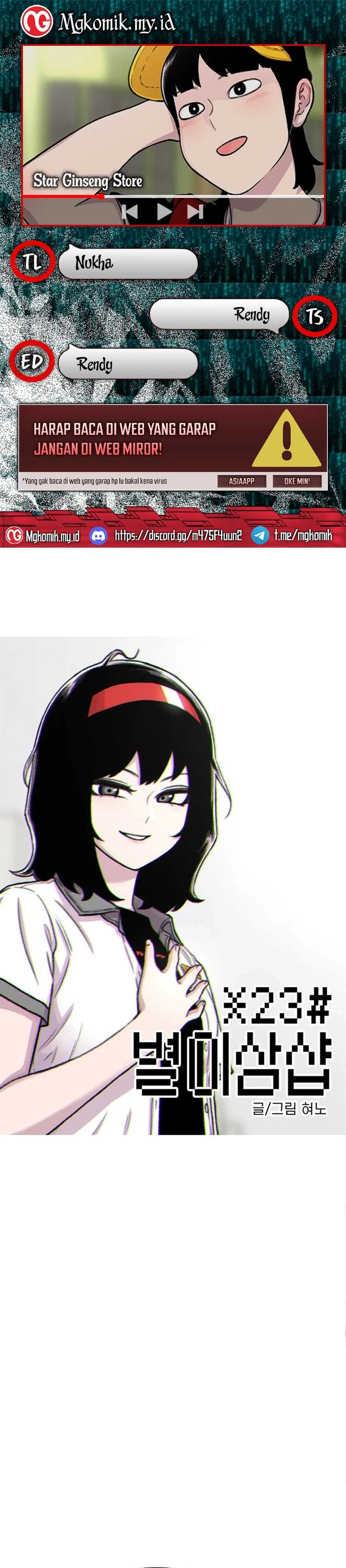 Star Ginseng Store Chapter 91