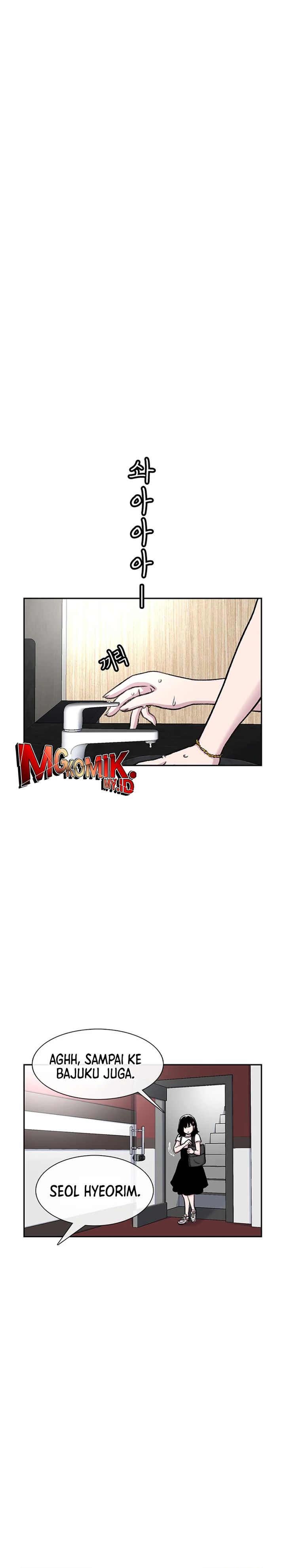 Star Ginseng Store Chapter 92