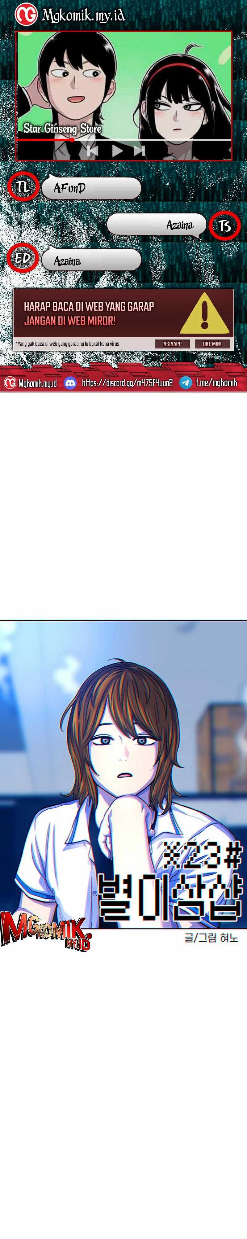 Star Ginseng Store Chapter 95