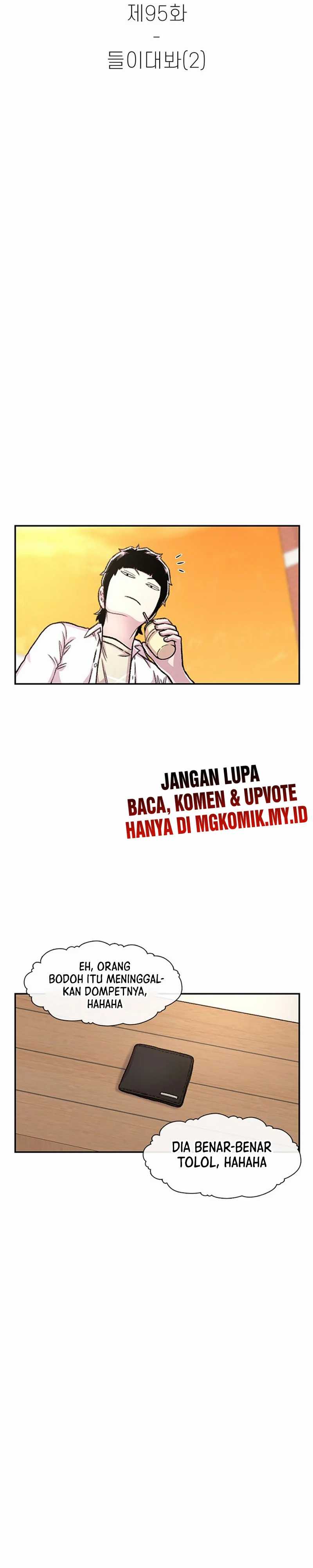 Star Ginseng Store Chapter 95