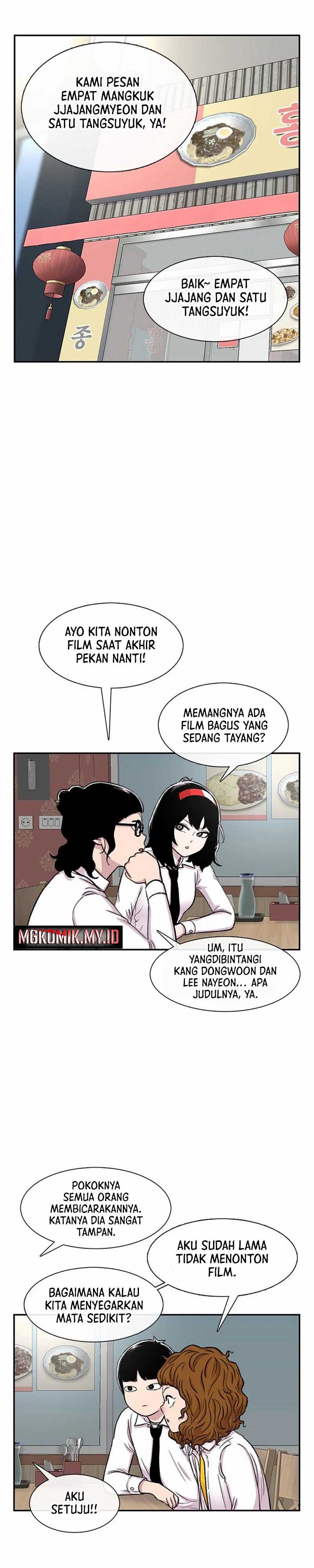 Star Ginseng Store Chapter 95