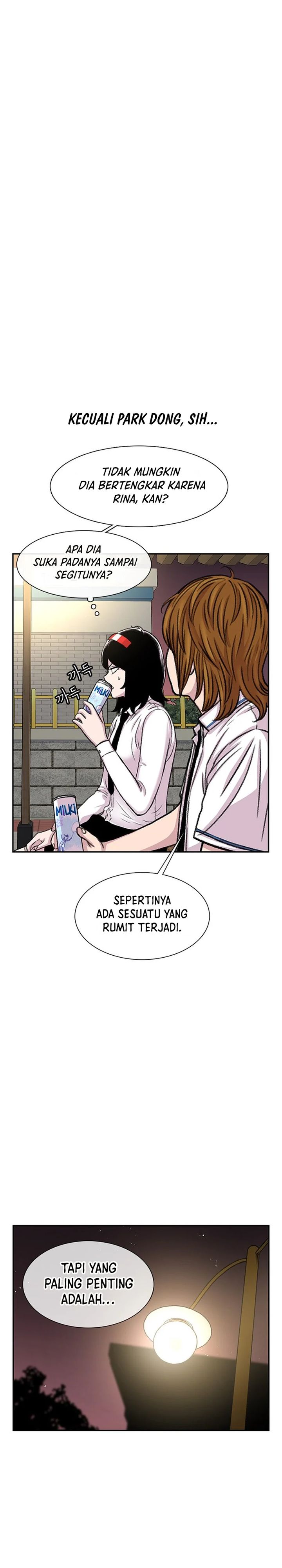 Star Ginseng Store Chapter 96