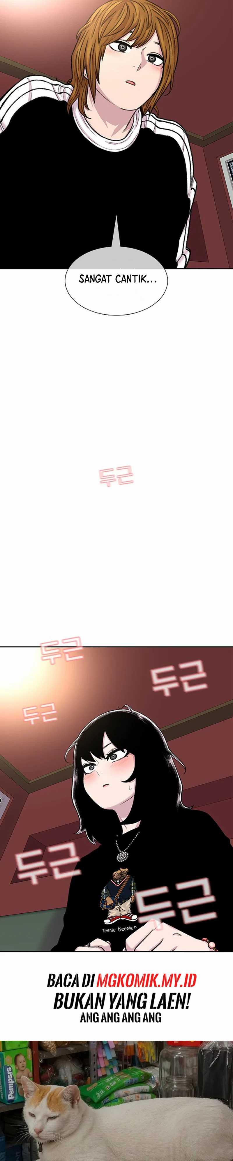 Star Ginseng Store Chapter 97