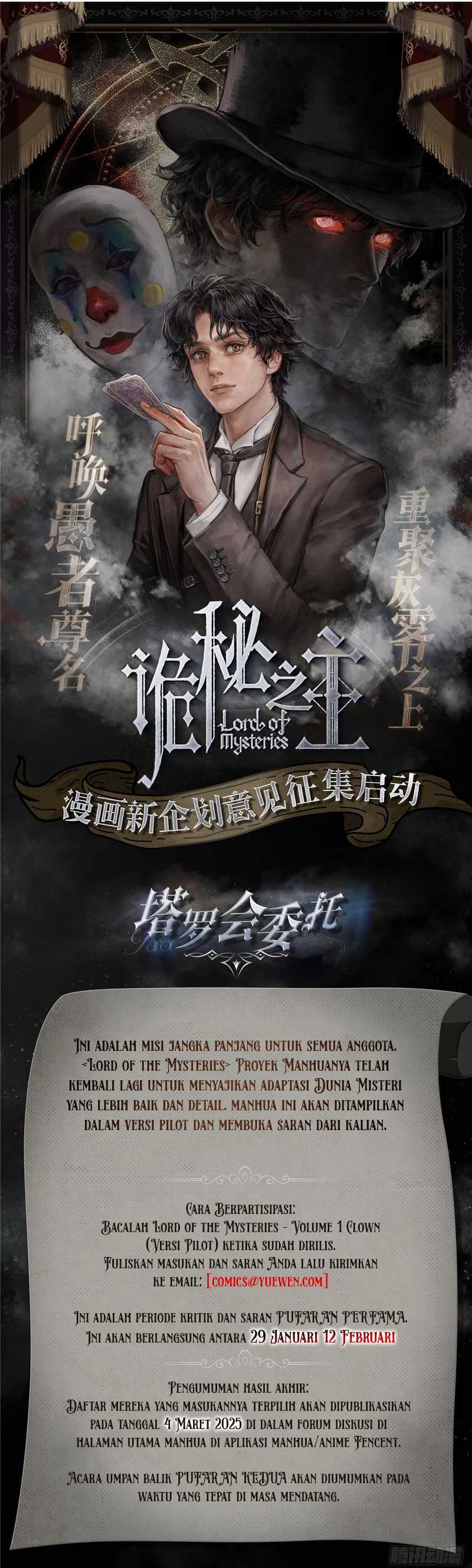 Lord of the Mysteries (Remake) Chapter 01