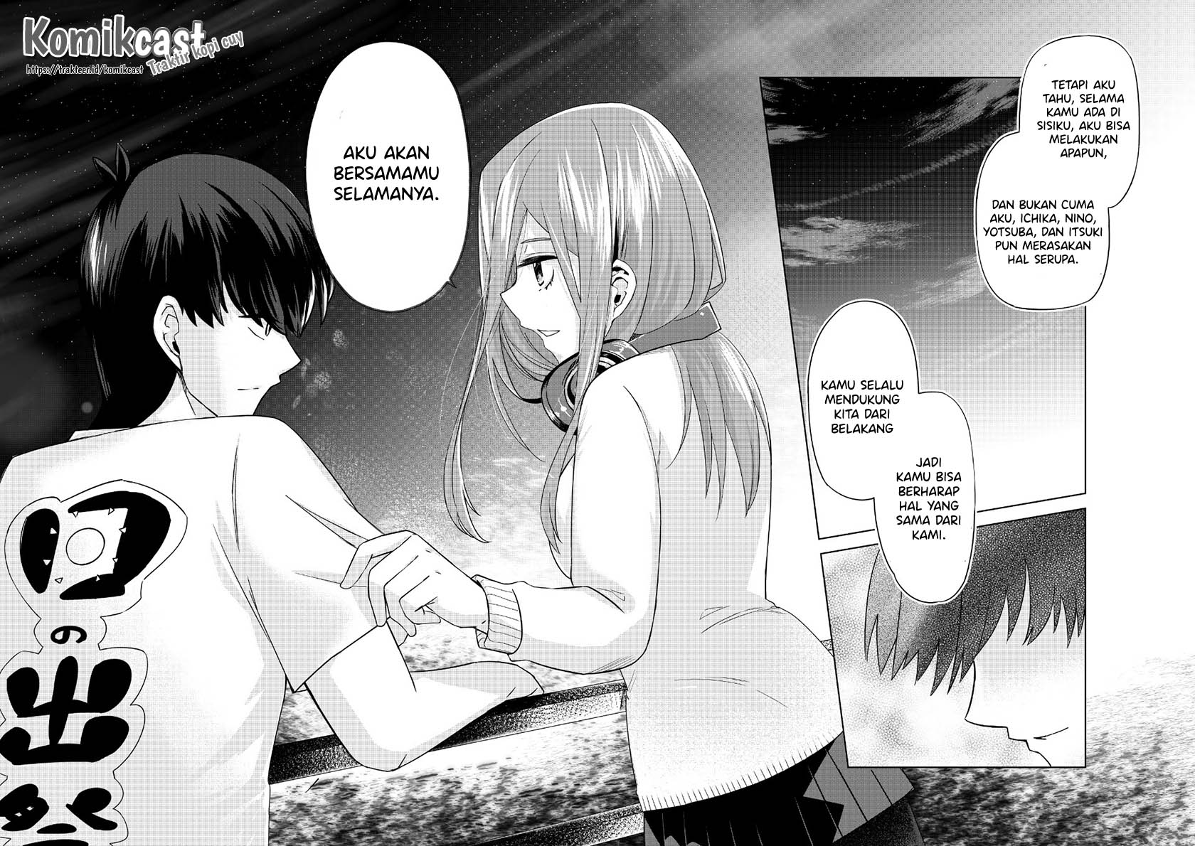 Go-Toubun no Hanayome chapter 123.2 halaman 7