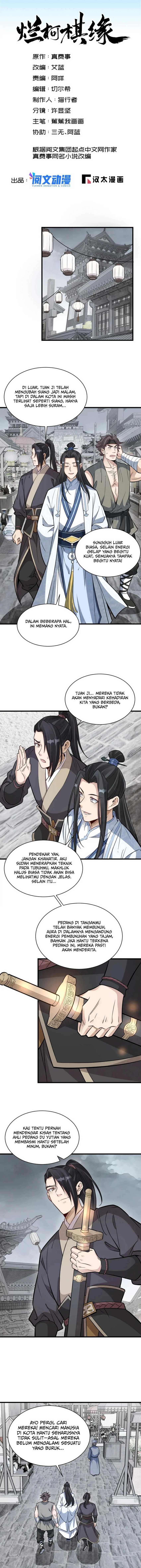 Lanke Special Destiny Chapter 169