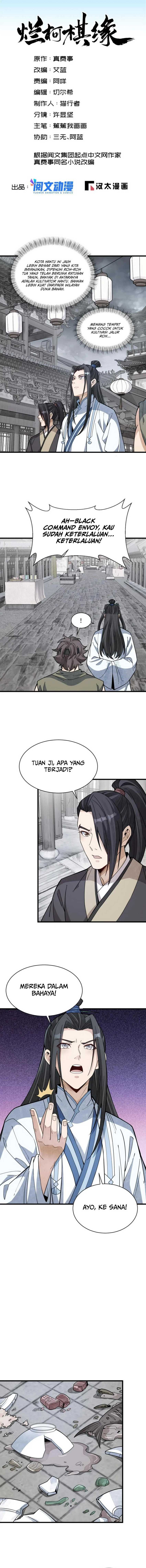 Lanke Special Destiny Chapter 170