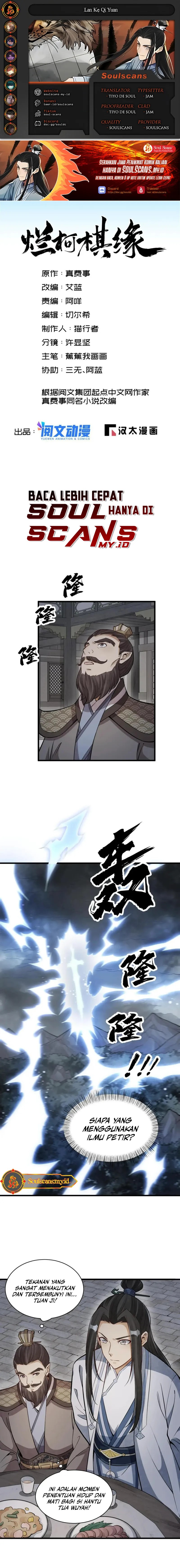 Lanke Special Destiny Chapter 173