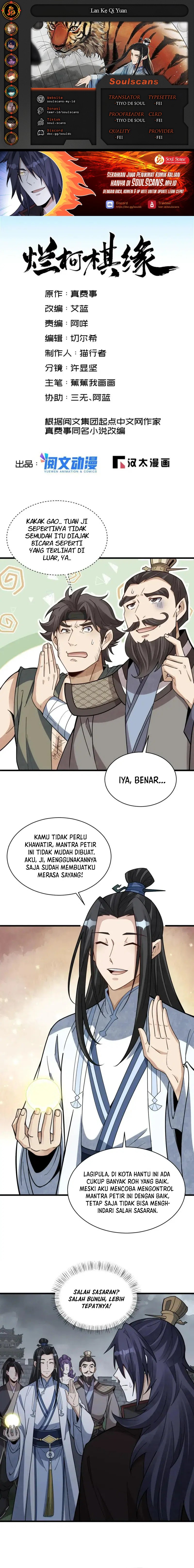 Lanke Special Destiny Chapter 174