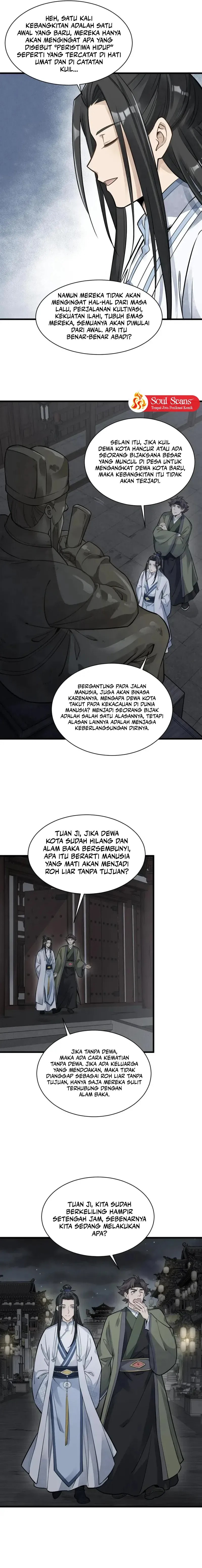 Lanke Special Destiny Chapter 175