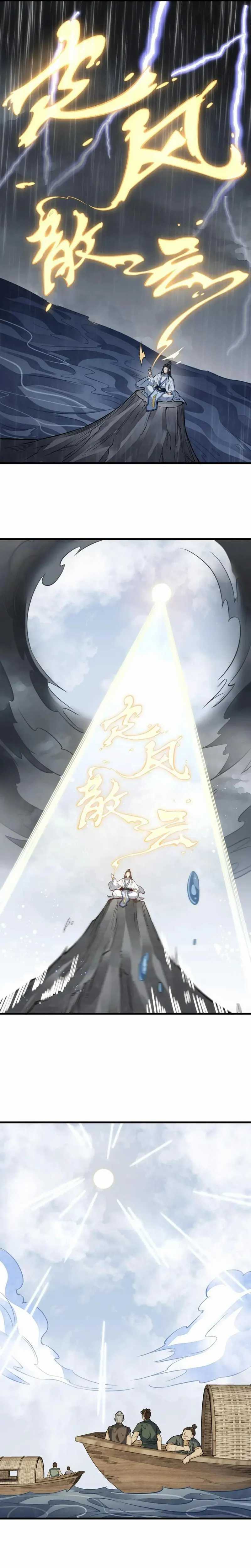 Lanke Special Destiny Chapter 179