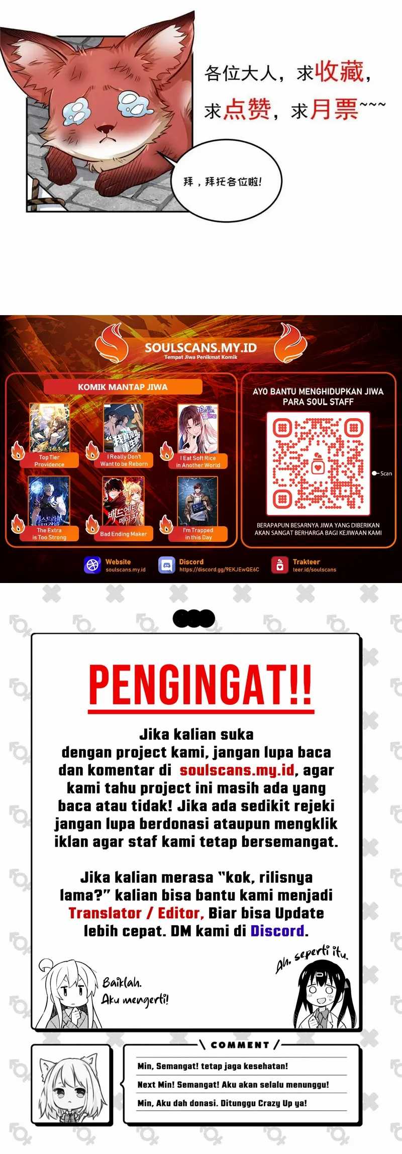 Lanke Special Destiny Chapter 179