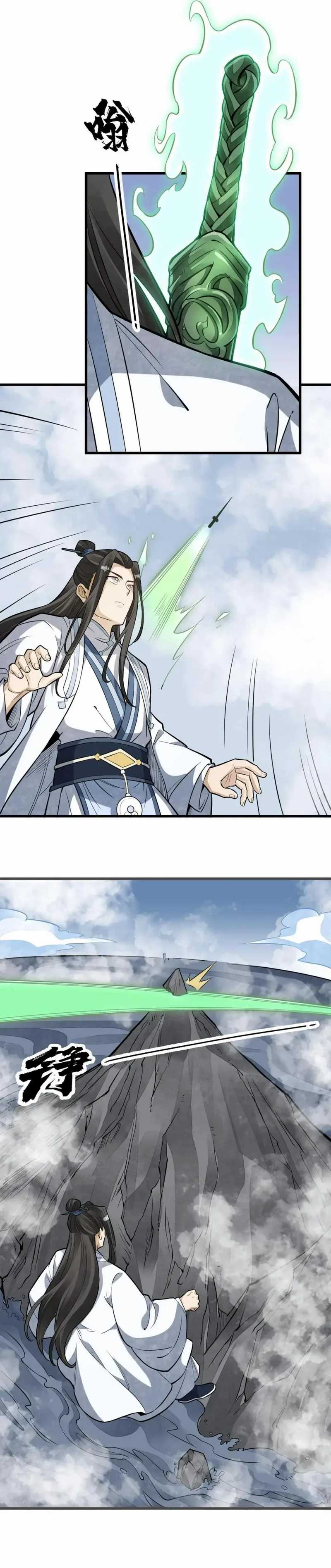 Lanke Special Destiny Chapter 179