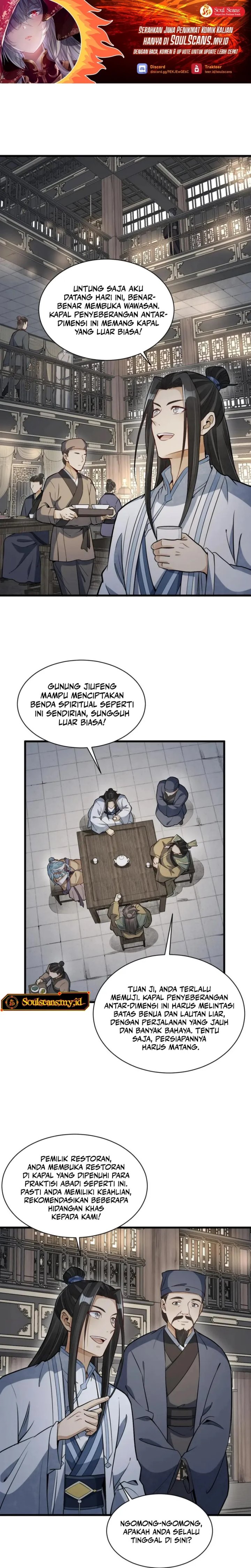 Lanke Special Destiny Chapter 185