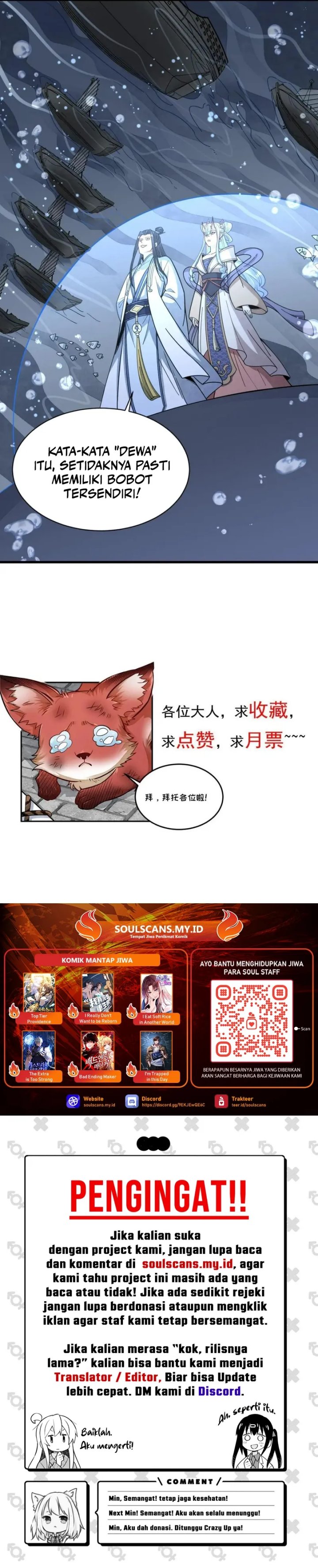 Lanke Special Destiny Chapter 186