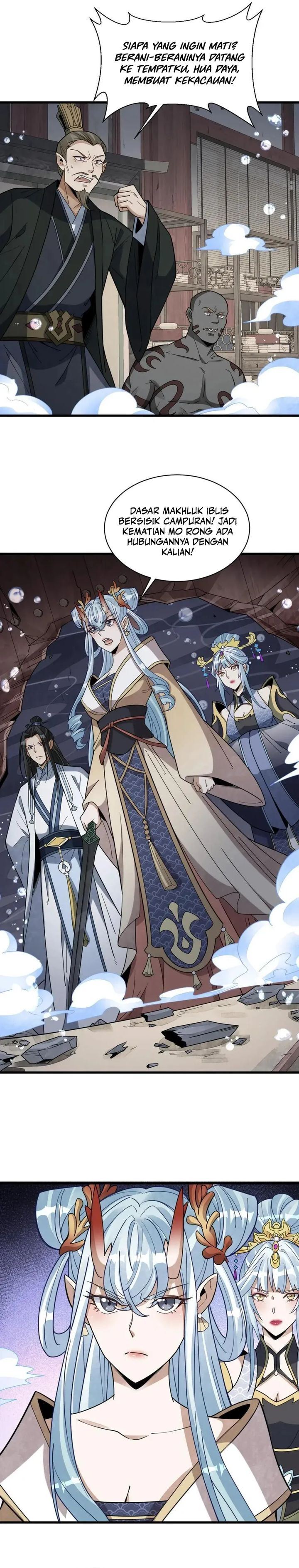 Lanke Special Destiny Chapter 188