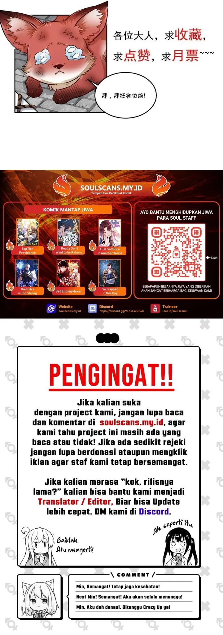 Lanke Special Destiny Chapter 188