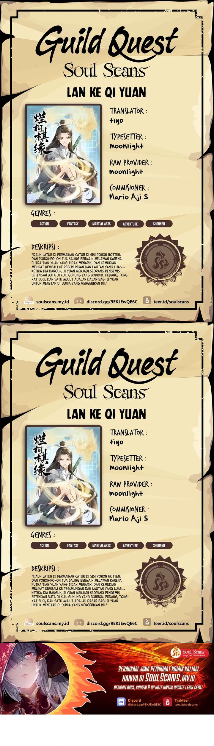 Lanke Special Destiny Chapter 188